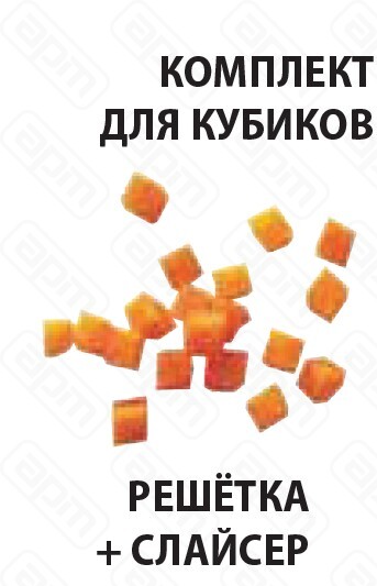 ДИСК КУБИКИ ROBOT COUPE 27515W 12Х12Х12ММ MINERAL