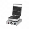 Вафельница EKSI серии HX HX-2208 конус