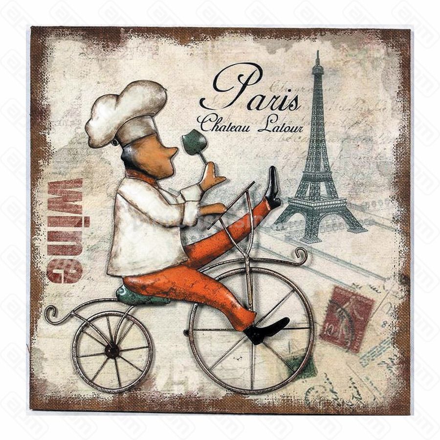 Картина Paris 505045 см PL Proff Cuisine