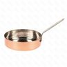 Мини-сковородка 12 см нержавейка с медным напылением PL Proff Cuisine