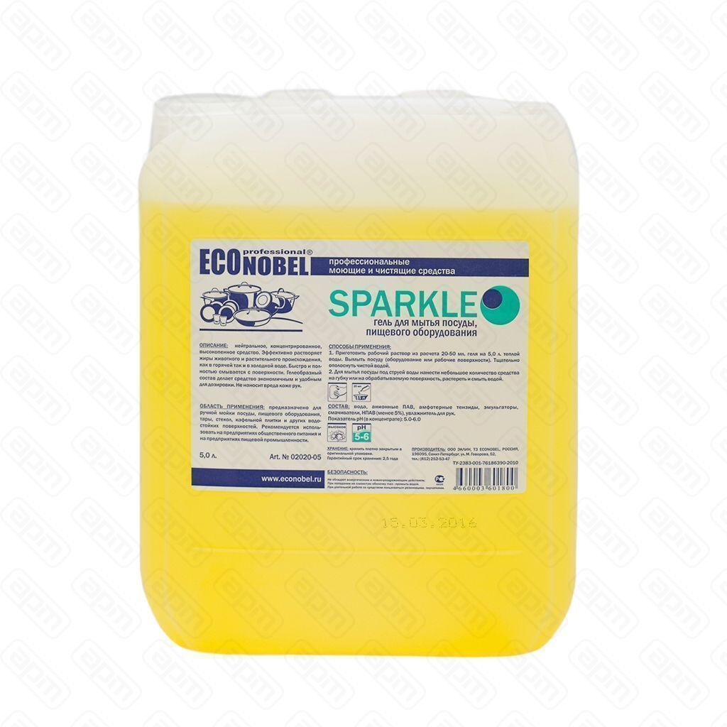 Sparkle Econobel гель для мытья посуды и пищевого оборудования 5 л