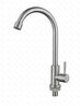 КРАН HURAKAN HKN-FSC02 ДЛЯ ХОЛОДНОЙ ВОДЫ
