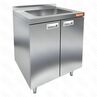 НБМСЗМ-75Б модуль барный- стол закрыт с бортом с мойкой 400х350х175 700х500х850мм HICOLD RUS