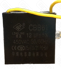 КОНДЕНСАТОР ДЛЯ ТЕСТОРАСКАТОК CRAZY PAN CP-DSH22 CP-DSH22L