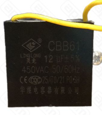 КОНДЕНСАТОР ДЛЯ ТЕСТОРАСКАТОК CRAZY PAN CP-DSH22 CP-DSH22L