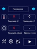 ЛИОФИЛЬНАЯ СУШИЛЬНАЯ КАМЕРА СЕРИИ CHEF ЛФ-06П 11000012892